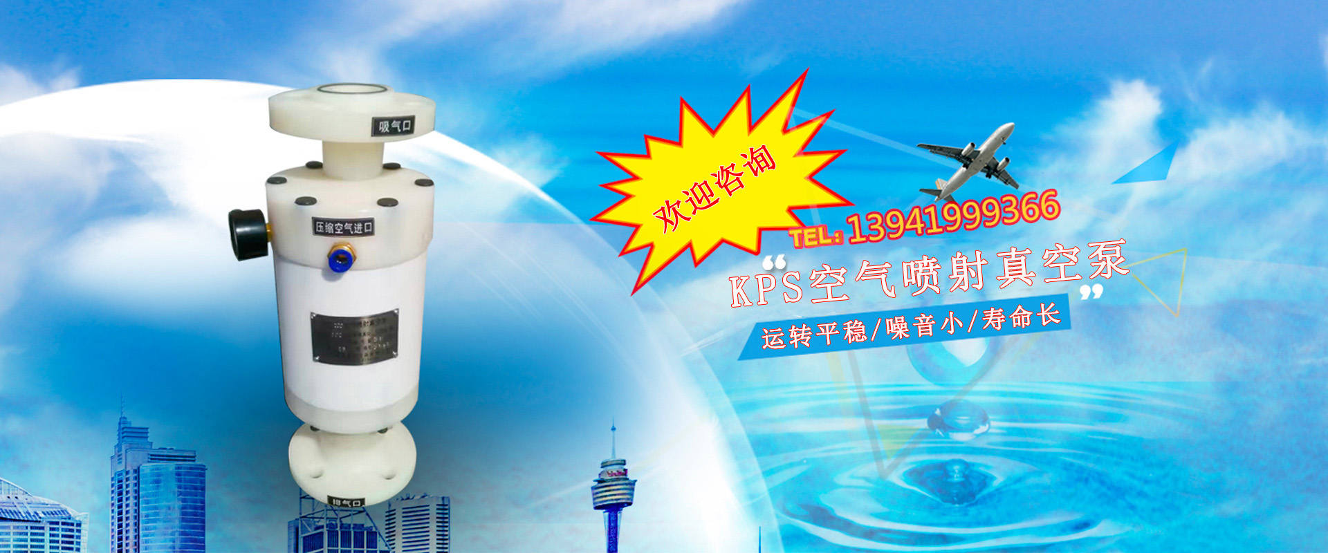 管式離心機